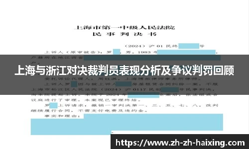 海星体育