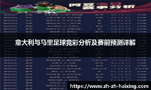 海星体育直播