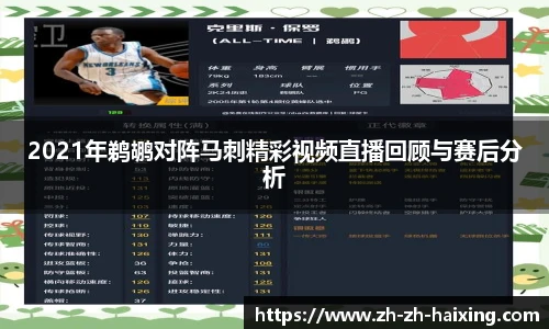 海星体育直播网址