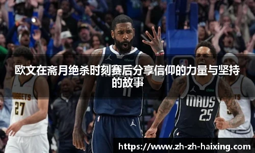 海星直播