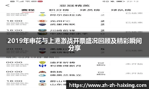海星体育直播网址