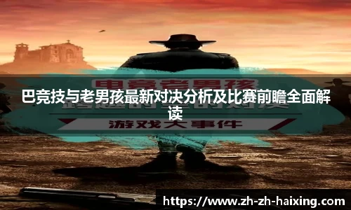 海星直播