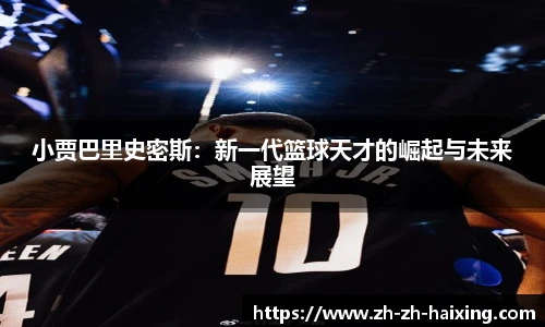 海星直播