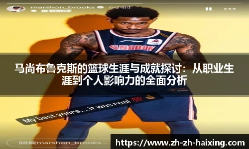 海星体育直播网址