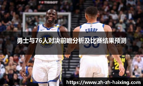 海星体育直播