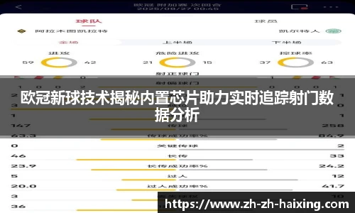 海星直播
