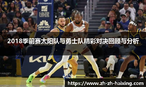 海星体育直播