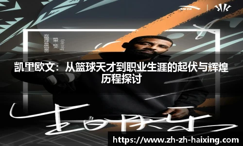 海星体育直播