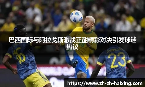 海星体育