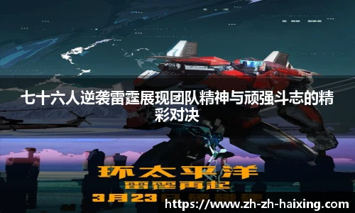 海星体育