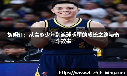 海星体育直播网址