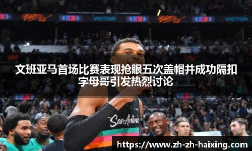 海星体育直播网址