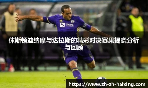 海星体育直播网址