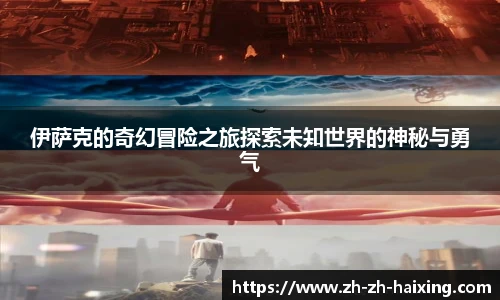 海星直播